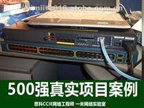 【網絡工程師培訓學校產品庫】_網絡工程師培訓學校價格/圖片_網絡工程師培訓學校廠家/批發/采購 - 產品庫 - 阿土伯交易網